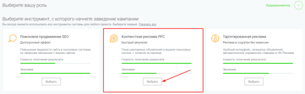 Как подготовить контекстную рекламу к Черной пятнице