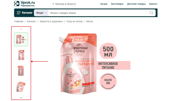 28 способов повысить конверсию интернет-магазина 28 способов повысить конверсию интернет-магазина