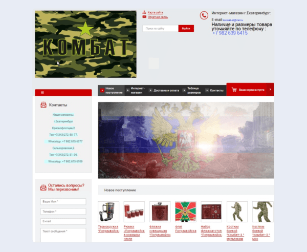 ЧатGPT vs старое доброе SEO: какие инструменты дадут максимальный рост в зависимости от стадии цифрового развития интернет-магазина ЧатGPT vs старое доброе SEO: какие инструменты дадут максимальный рост в зависимости от стадии цифрового развития интернет-магазина