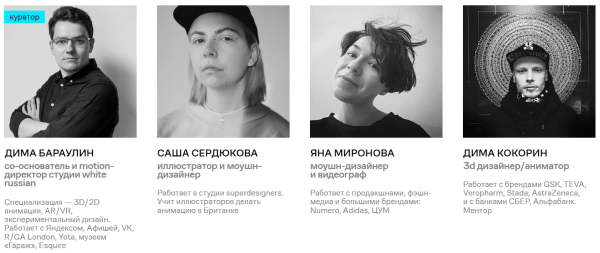 Обзор курсов по 3D-моделированию Обзор курсов по 3D-моделированию