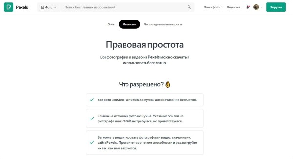 Картинки для SEO: оптимизируем и топим за уникальность
         
            Картинки для SEO: оптимизируем и топим за уникальность