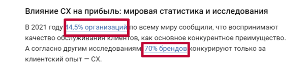 12 советов, позволяющих ускорить SEO-продвижение 12 советов, позволяющих ускорить SEO-продвижение