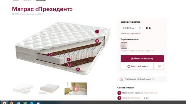 Установили последнюю версию Bitrix, ускорили загрузку сайта и на 26% превысили эталонную производительность Установили последнюю версию Bitrix, ускорили загрузку сайта и на 26% превысили эталонную производительность