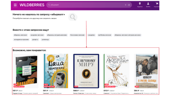 28 способов повысить конверсию интернет-магазина 28 способов повысить конверсию интернет-магазина