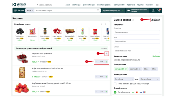 28 способов повысить конверсию интернет-магазина 28 способов повысить конверсию интернет-магазина