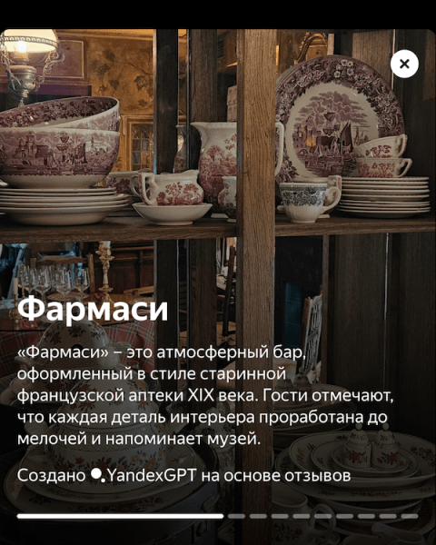 Яндекс Карты стали еще детальнее
Яндекс Карты стали еще детальнее