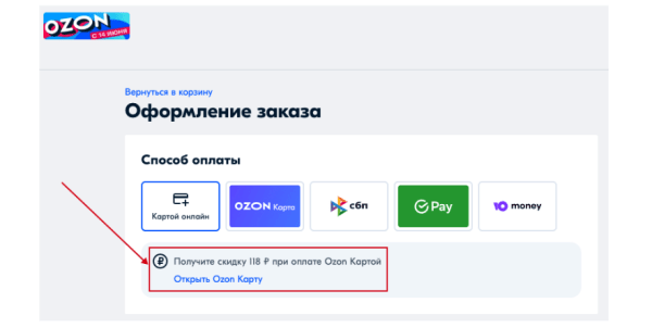 28 способов повысить конверсию интернет-магазина 28 способов повысить конверсию интернет-магазина