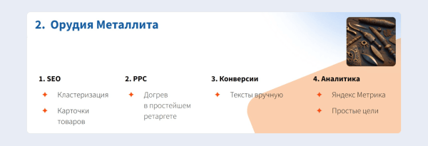 ЧатGPT vs старое доброе SEO: какие инструменты дадут максимальный рост в зависимости от стадии цифрового развития интернет-магазина ЧатGPT vs старое доброе SEO: какие инструменты дадут максимальный рост в зависимости от стадии цифрового развития интернет-магазина