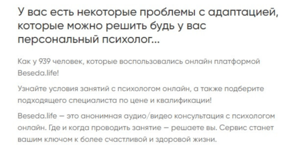 Как интерактивный контент повышает продажи Как интерактивный контент повышает продажи