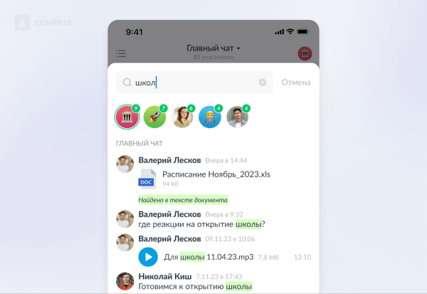Топ-10 CRM для бизнеса от российских разработчиков Топ-10 CRM для бизнеса от российских разработчиков