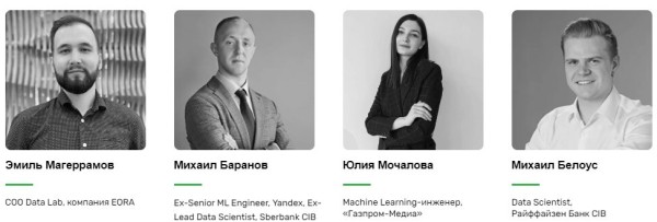 Обзор курсов по аналитике данных