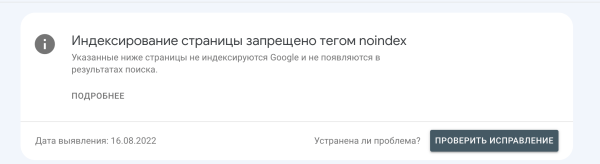 Как сделать так, чтобы страницы сайта индексировались Google Как сделать так, чтобы страницы сайта индексировались Google