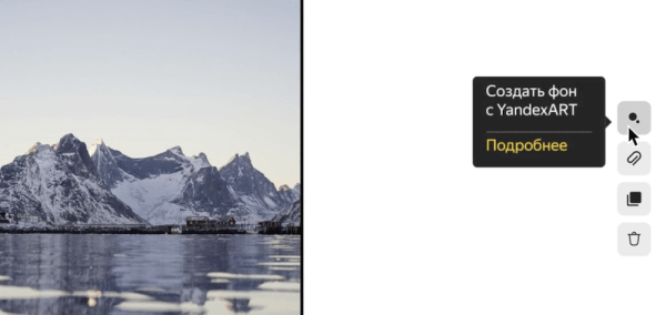 Яндекс Маркет поможет уникализировать карточки товаров с помощью YandexART
Яндекс Маркет поможет уникализировать карточки товаров с помощью YandexART