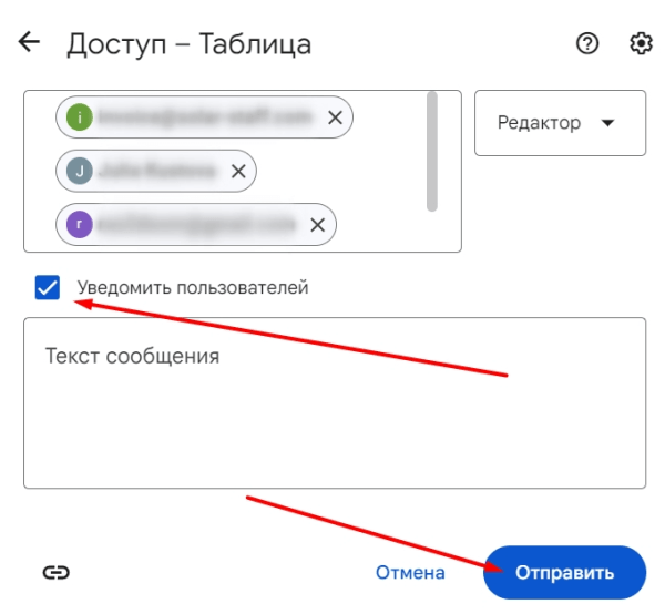 «Google Таблицы»: подробное руководство по работе с инструментом «Google Таблицы»: подробное руководство по работе с инструментом