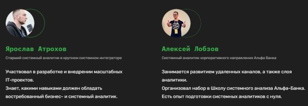 Обзор курсов по аналитике данных