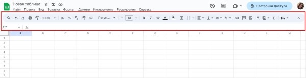«Google Таблицы»: подробное руководство по работе с инструментом «Google Таблицы»: подробное руководство по работе с инструментом
