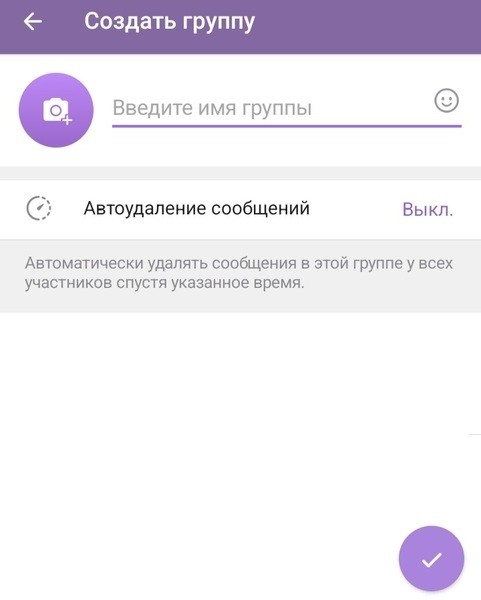 Оформление и упаковка продающего Telegram-канала: 10 важных шагов