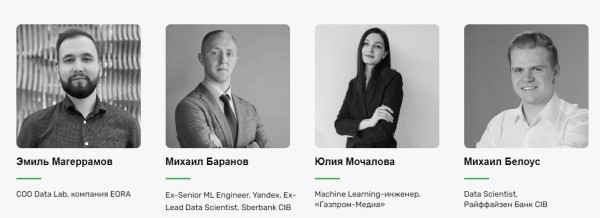 Обзор курсов по аналитике данных