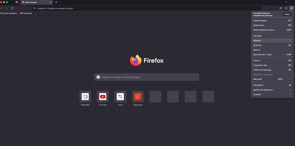Все о cookie-файлах: что это такое, зачем они нужны и как их очистить Все о cookie-файлах: что это такое, зачем они нужны и как их очистить