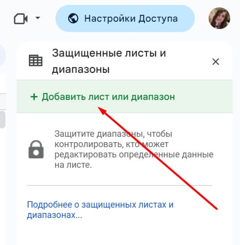 «Google Таблицы»: подробное руководство по работе с инструментом «Google Таблицы»: подробное руководство по работе с инструментом