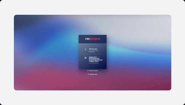 Как маркировать рекламу в ОРД VK