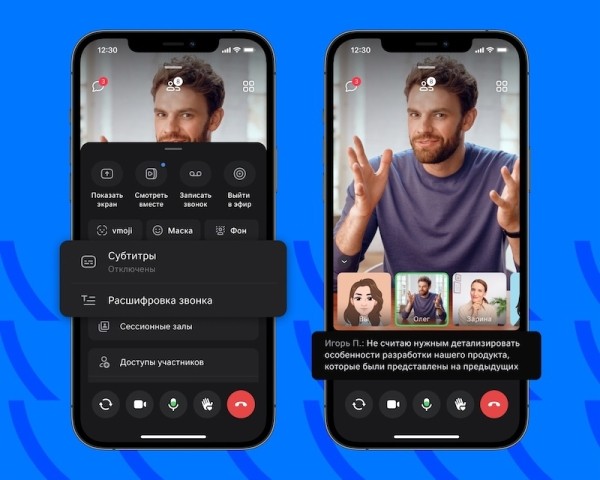 
            ВКонтакте делает свои сервисы доступнее для людей с нарушениями зрения
        