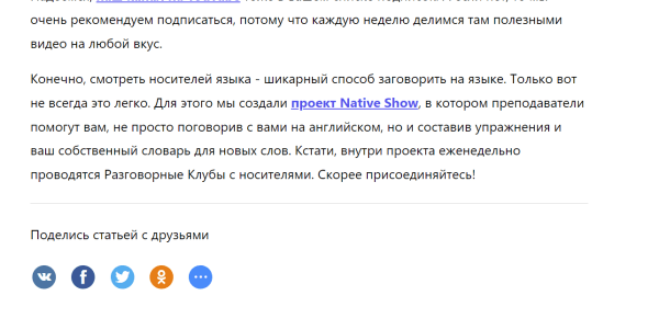 SMO: особенности оптимизации под социальные сети