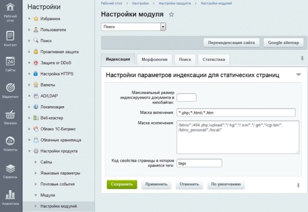Топ-10 CMS для сайта. Обзор