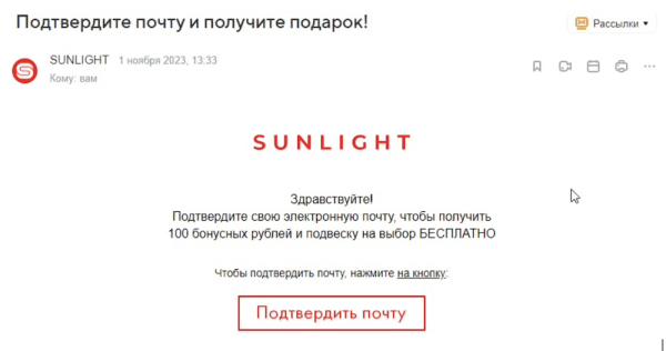 Что делать, если ваша email-рассылка попала в спам
         
            Что делать, если ваша email-рассылка попала в спам