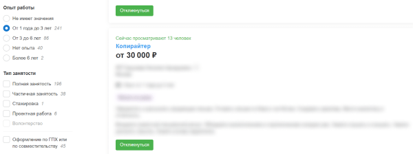 Зачем бизнесу копирайтинг Зачем бизнесу копирайтинг