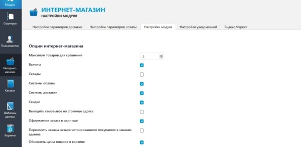 Топ-10 CMS для сайта. Обзор