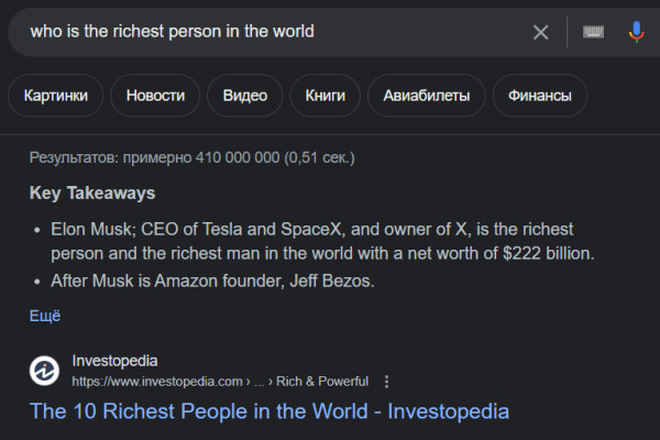 Что делать, чтобы попасть в ответы Google Bard
Что делать, чтобы попасть в ответы Google Bard