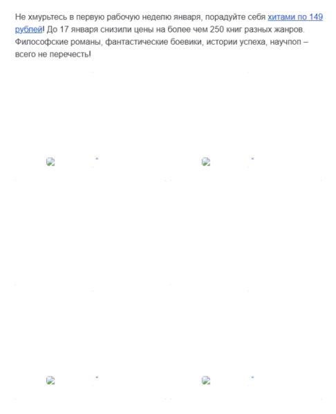 Что делать, если ваша email-рассылка попала в спам
         
            Что делать, если ваша email-рассылка попала в спам