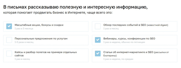 Что делать, если ваша email-рассылка попала в спам
         
            Что делать, если ваша email-рассылка попала в спам