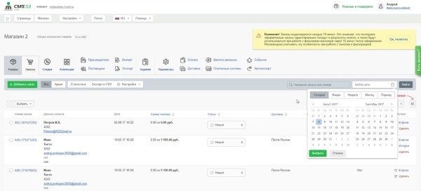 Топ-10 CMS для сайта. Обзор