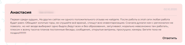 Как компаниям избежать попадания в черный список Как компаниям избежать попадания в черный список