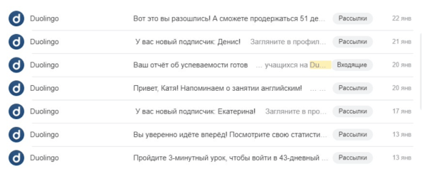 Что делать, если ваша email-рассылка попала в спам
         
            Что делать, если ваша email-рассылка попала в спам