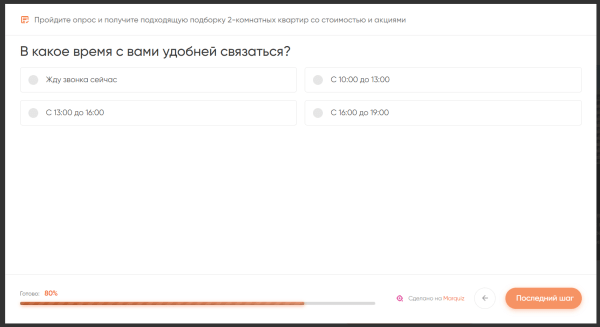 Недвижимость в Telegram: как посевы помогли застройщику снизить стоимость лида в 2,5 раза