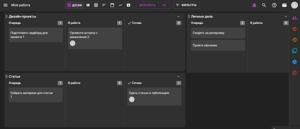 Чем заменить Trello: обзор популярных российских аналогов Чем заменить Trello: обзор популярных российских аналогов