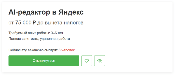 Зачем бизнесу копирайтинг Зачем бизнесу копирайтинг