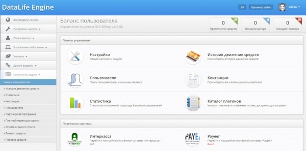 Топ-10 CMS для сайта. Обзор