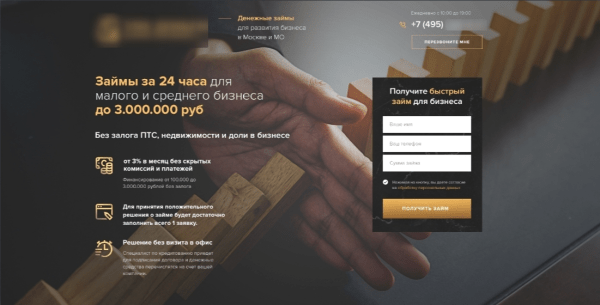 Продающие сайты: структура, элементы, рекомендации по созданию Продающие сайты: структура, элементы, рекомендации по созданию