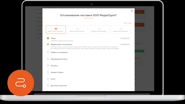 Создали ресурс для металлургов, который позволяет следить за аналитикой рынка и осуществлять продажи