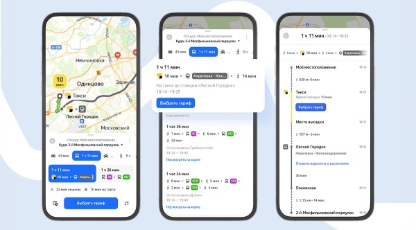 В Яндекс Картах появился новый вид комбинированных маршрутов
В Яндекс Картах появился новый вид комбинированных маршрутов