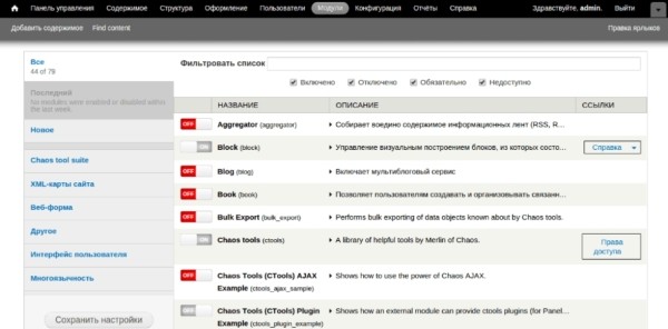 Топ-10 CMS для сайта. Обзор