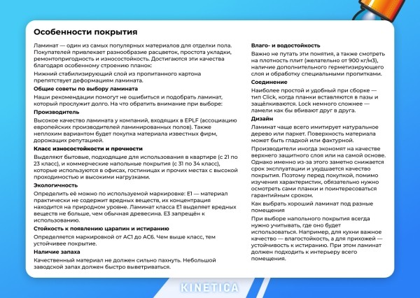 Нейросети в SEO: как использовать ИИ для продвижения сайтов