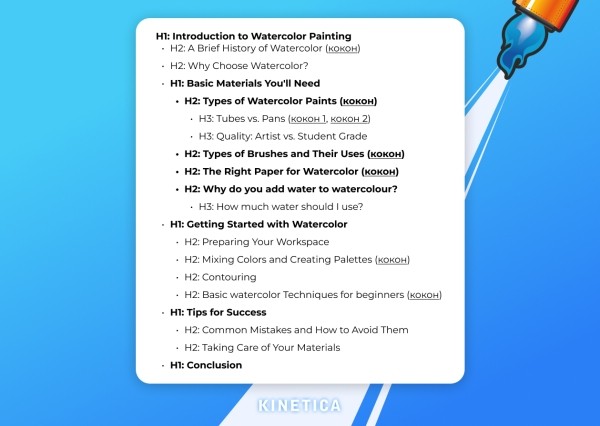 Нейросети в SEO: как использовать ИИ для продвижения сайтов