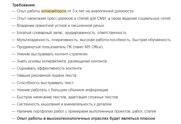Зачем бизнесу копирайтинг Зачем бизнесу копирайтинг