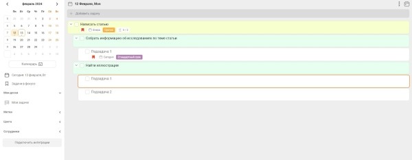 Чем заменить Trello: обзор популярных российских аналогов Чем заменить Trello: обзор популярных российских аналогов