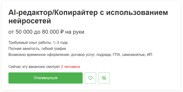 Зачем бизнесу копирайтинг Зачем бизнесу копирайтинг